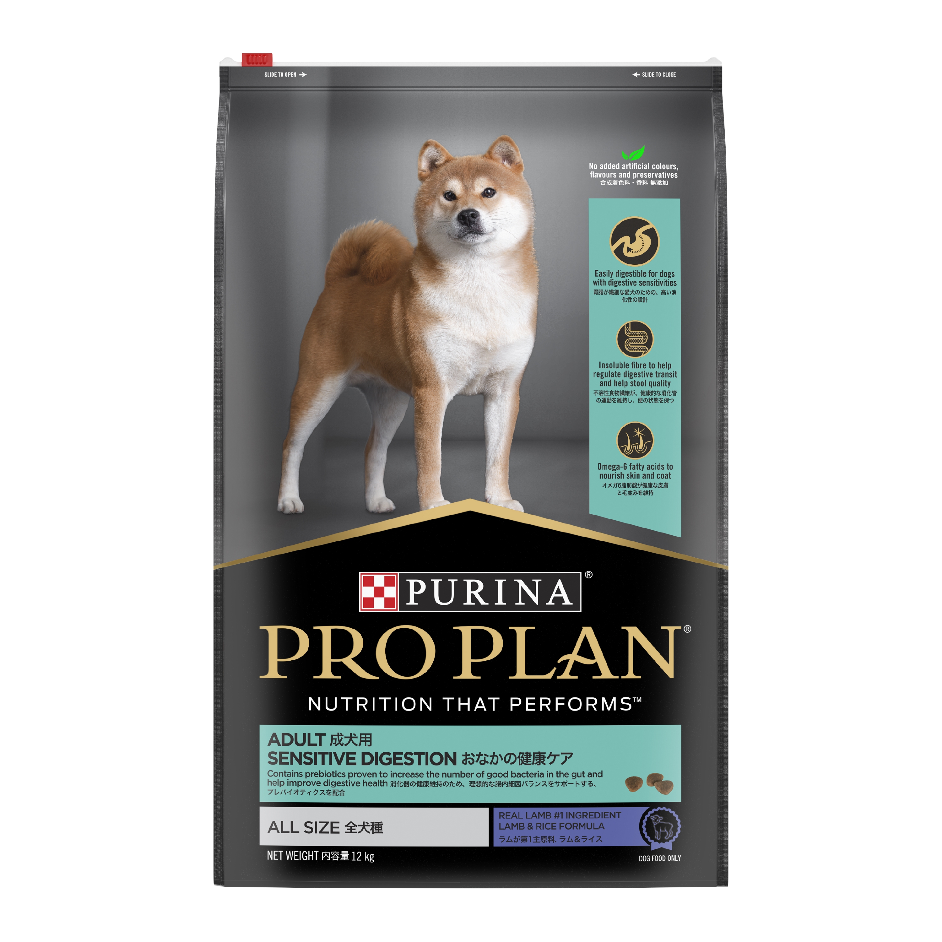 Pro plan sensitive digestion top
